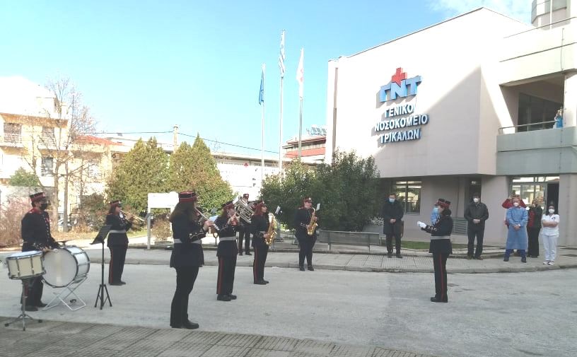 Κάλαντα από τη Δημοτική Φιλαρμονική στο Νοσοκομείο